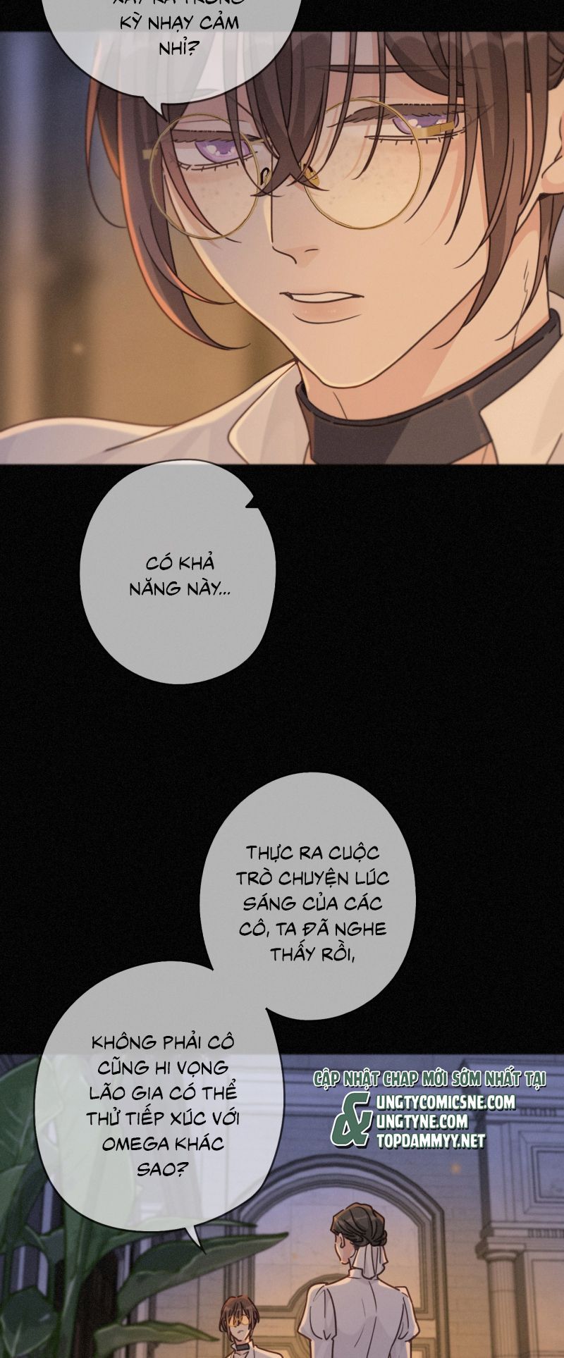 Khốn Thú Chi Nhiễm Chapter 72 - 18