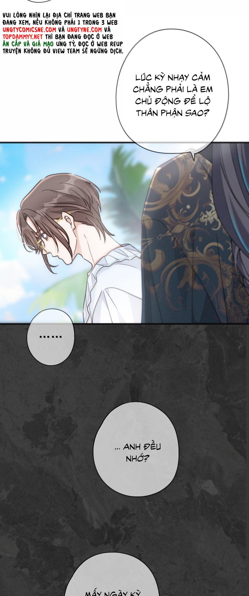 Khốn Thú Chi Nhiễm Chapter 73 - 13