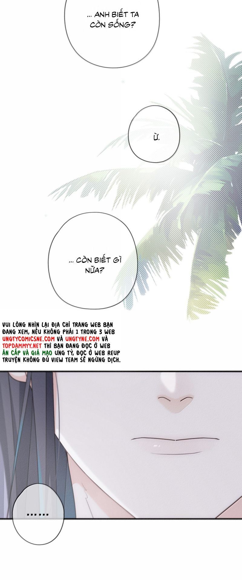 Khốn Thú Chi Nhiễm Chapter 73 - 16