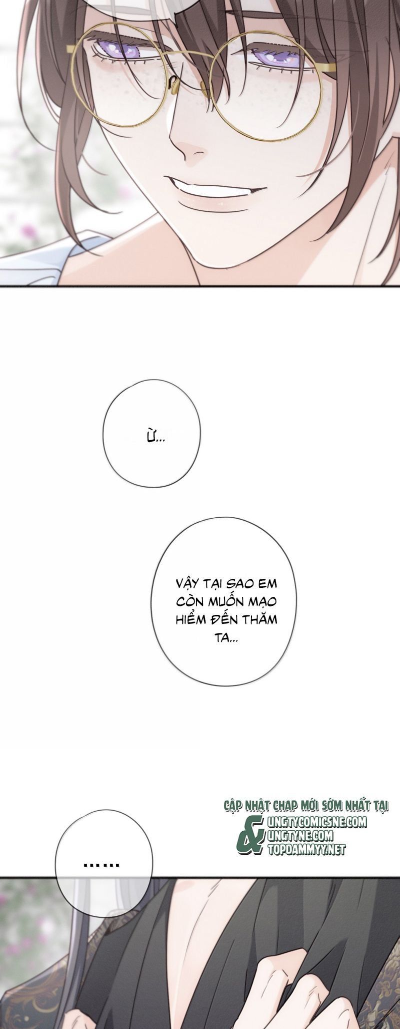 Khốn Thú Chi Nhiễm Chapter 73 - 24