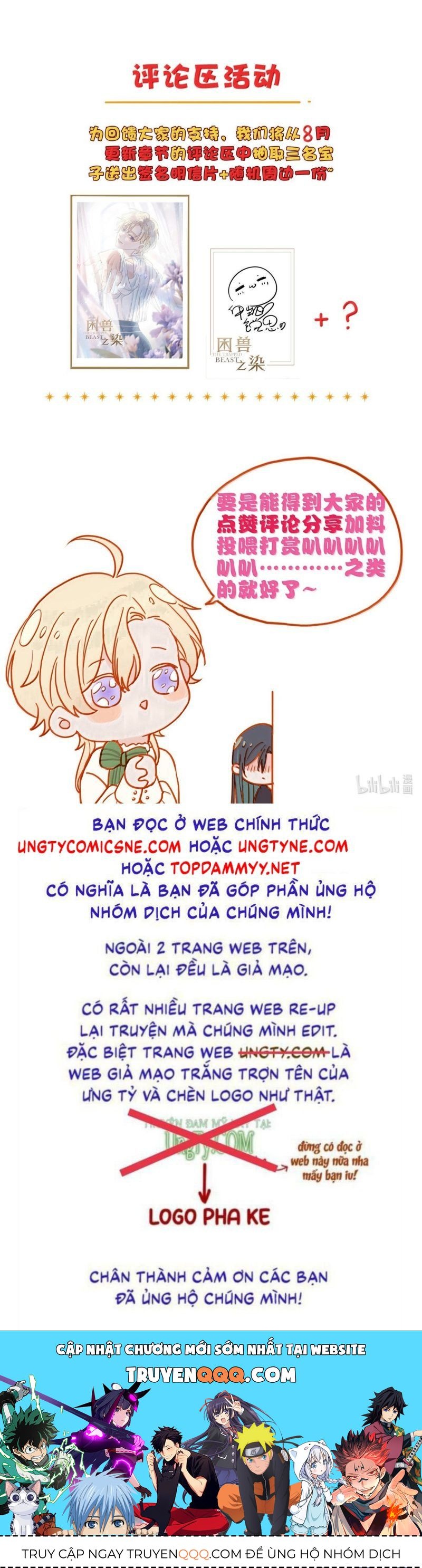 Khốn Thú Chi Nhiễm Chapter 73 - 44