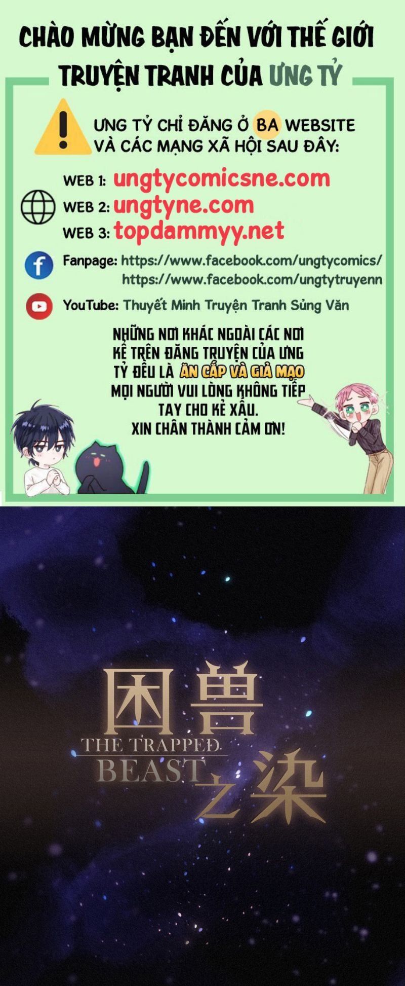 Khốn Thú Chi Nhiễm Chapter 74 - 2