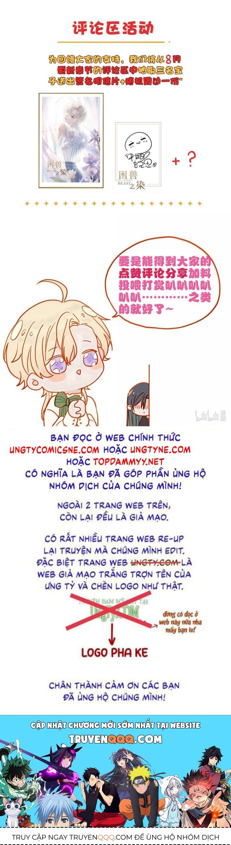 Khốn Thú Chi Nhiễm Chapter 74 - 48