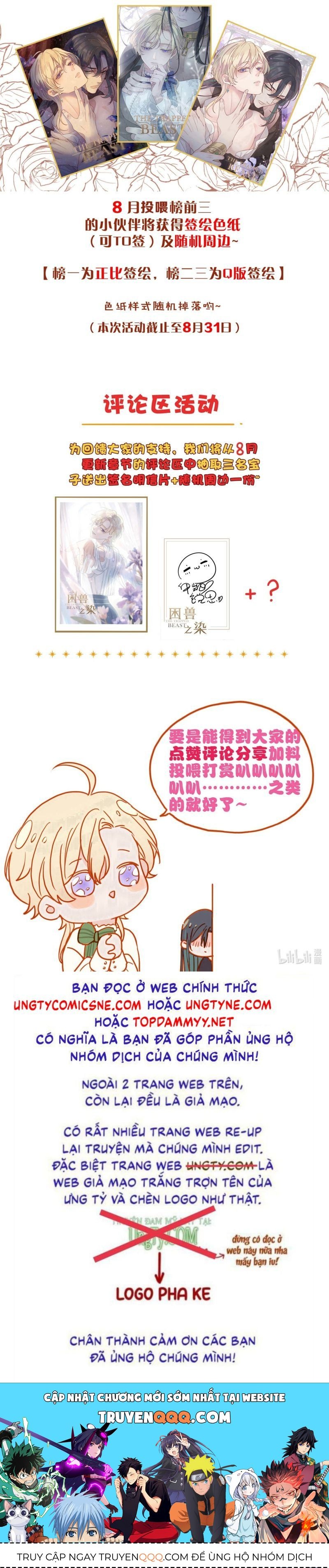 Khốn Thú Chi Nhiễm Chapter 75 - 49