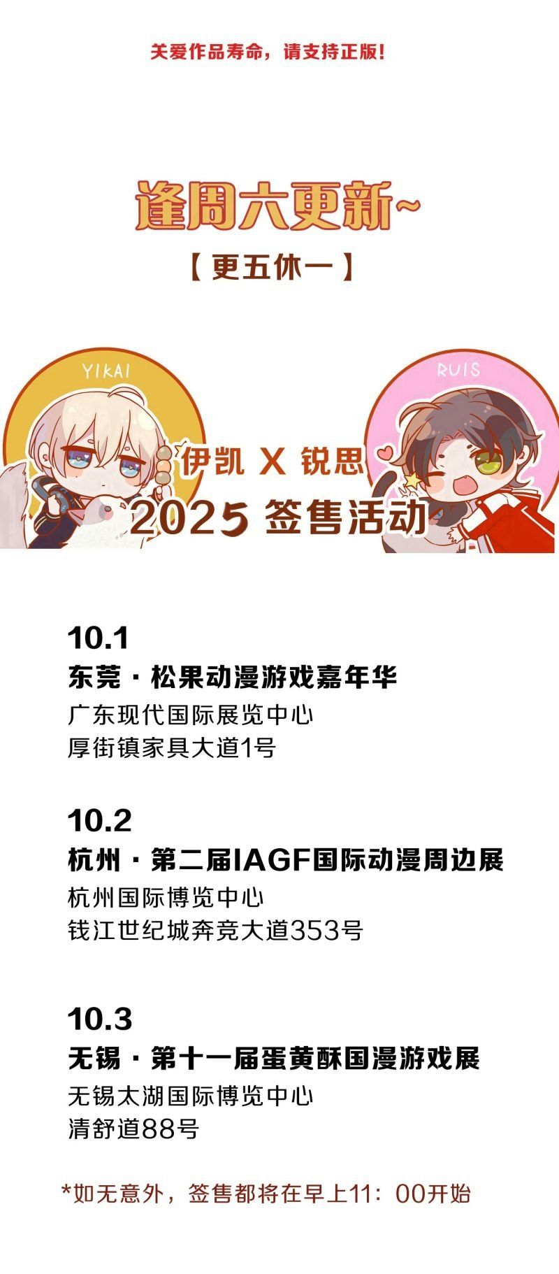 Khốn Thú Chi Nhiễm Chapter 76 - 49