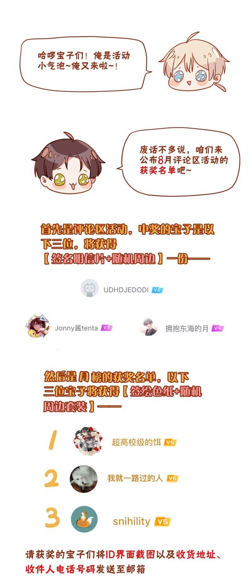 Khốn Thú Chi Nhiễm Chapter 76 - 50