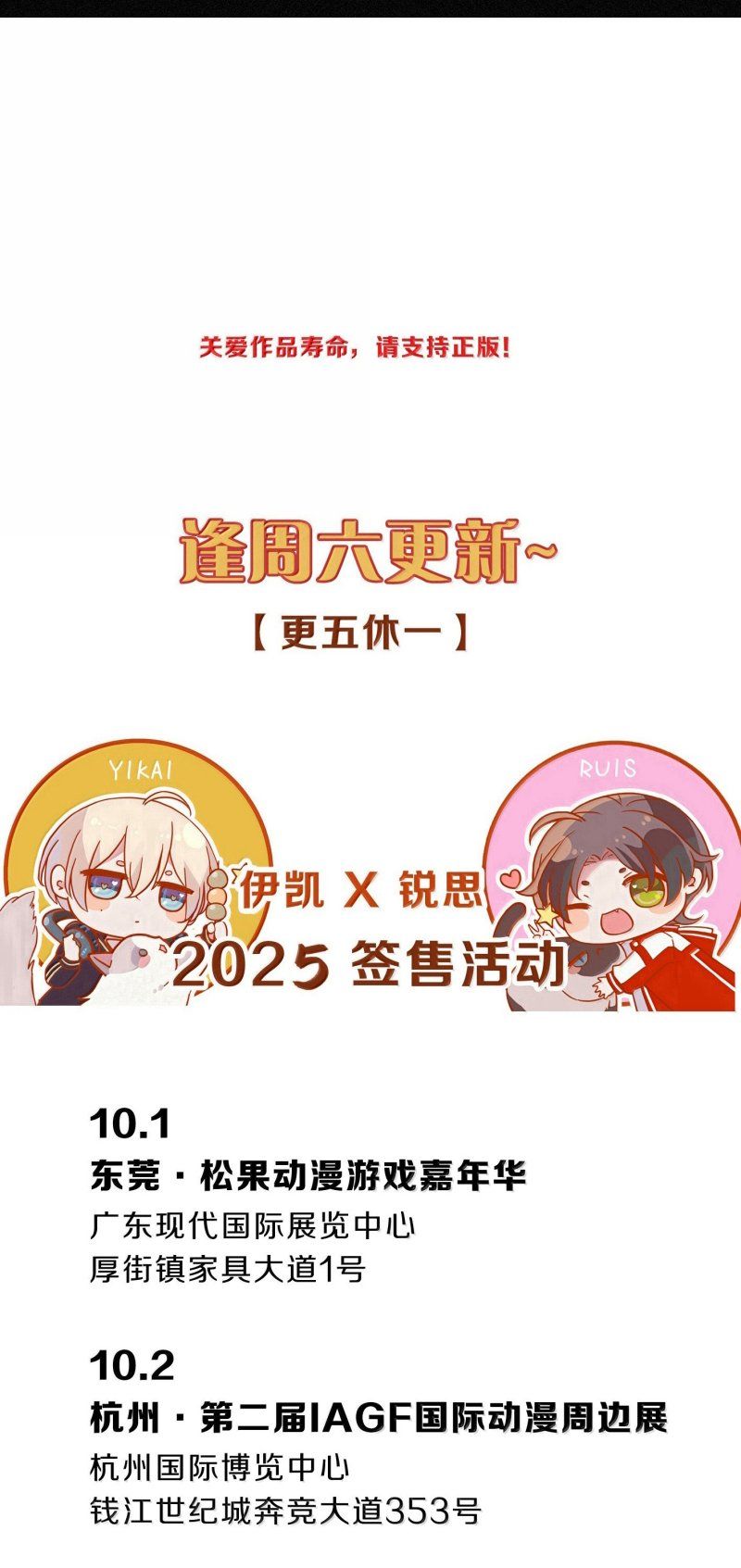 Khốn Thú Chi Nhiễm Chapter 77 - 47