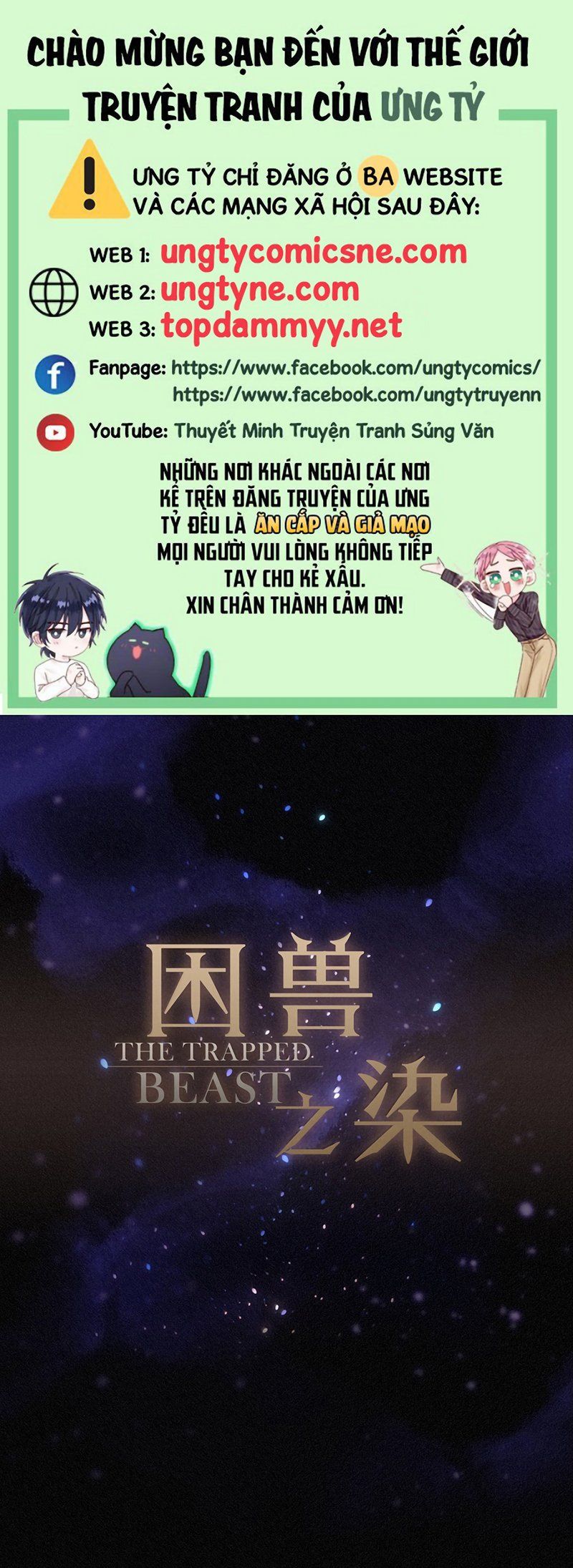 Khốn Thú Chi Nhiễm Chapter 79 - 2