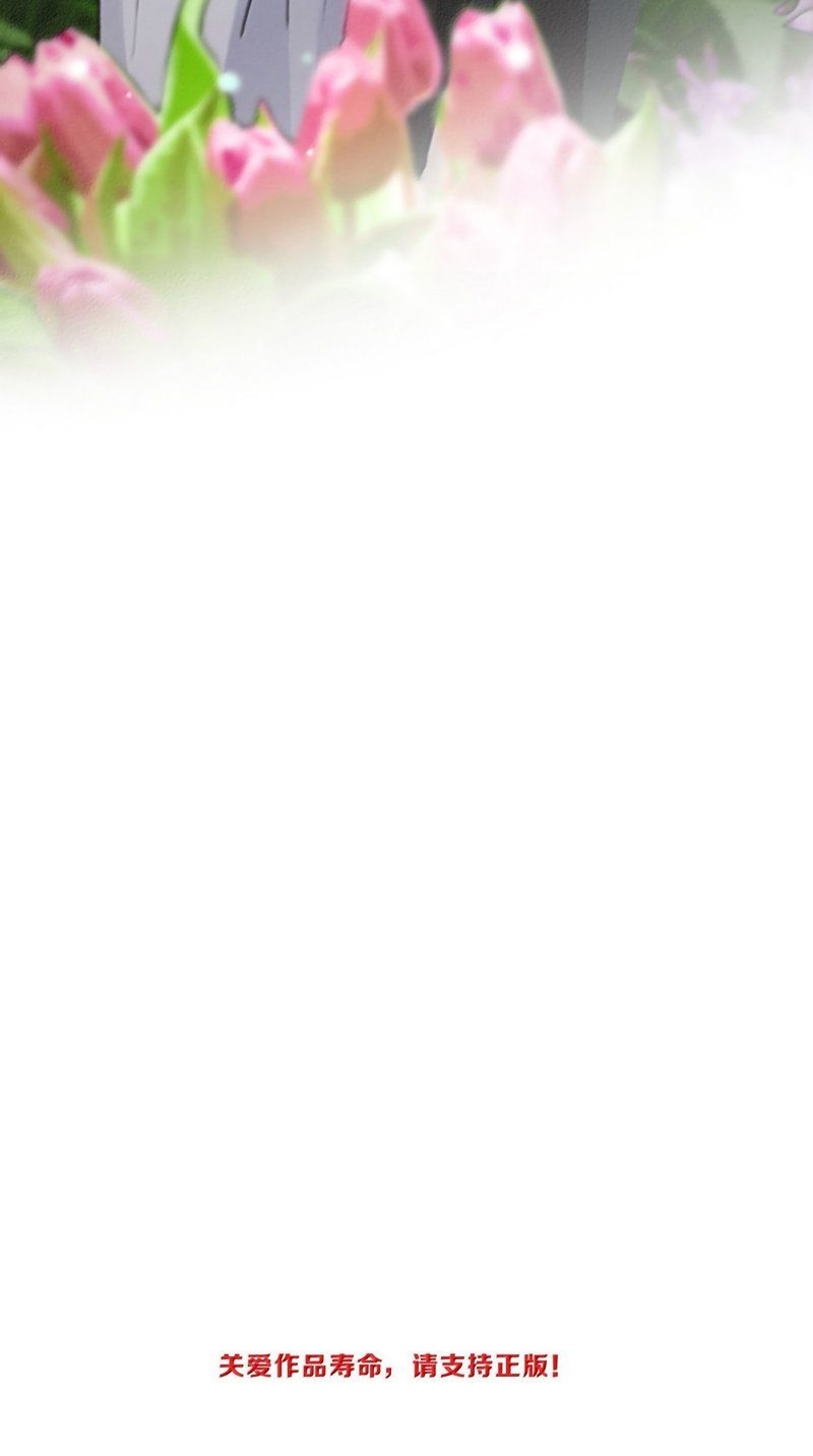 Khốn Thú Chi Nhiễm Chapter 79 - 54