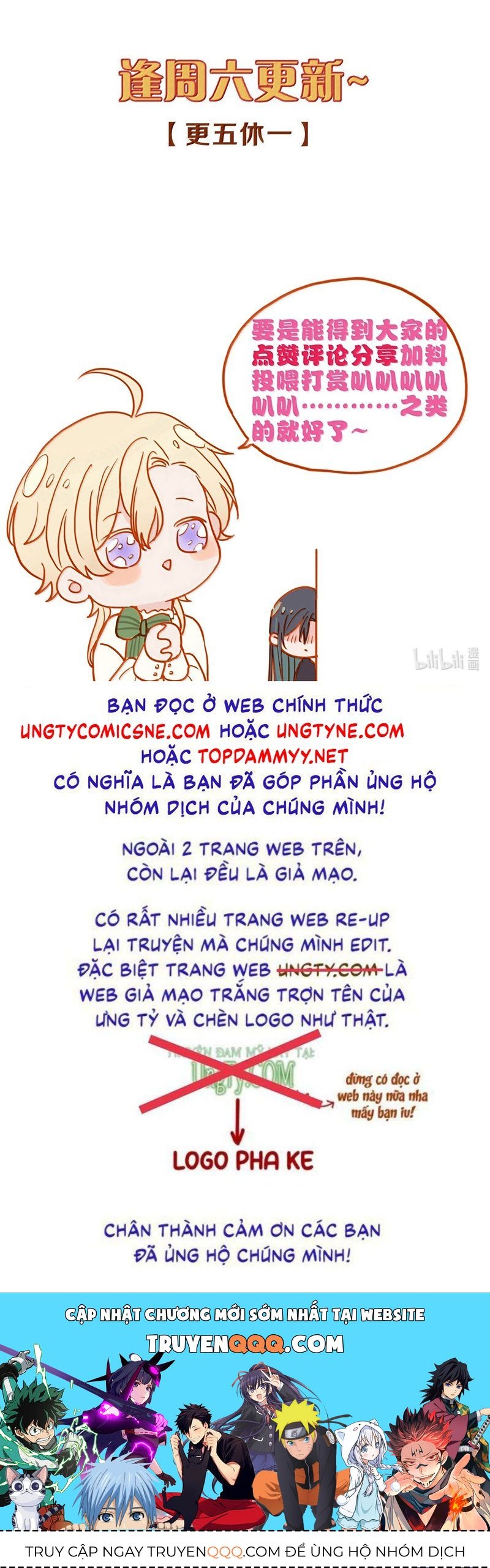 Khốn Thú Chi Nhiễm Chapter 79 - 55