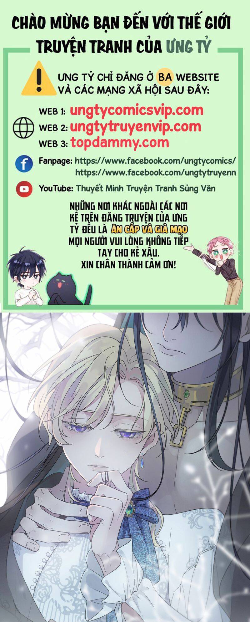 Khốn Thú Chi Nhiễm Chapter  8 - 2