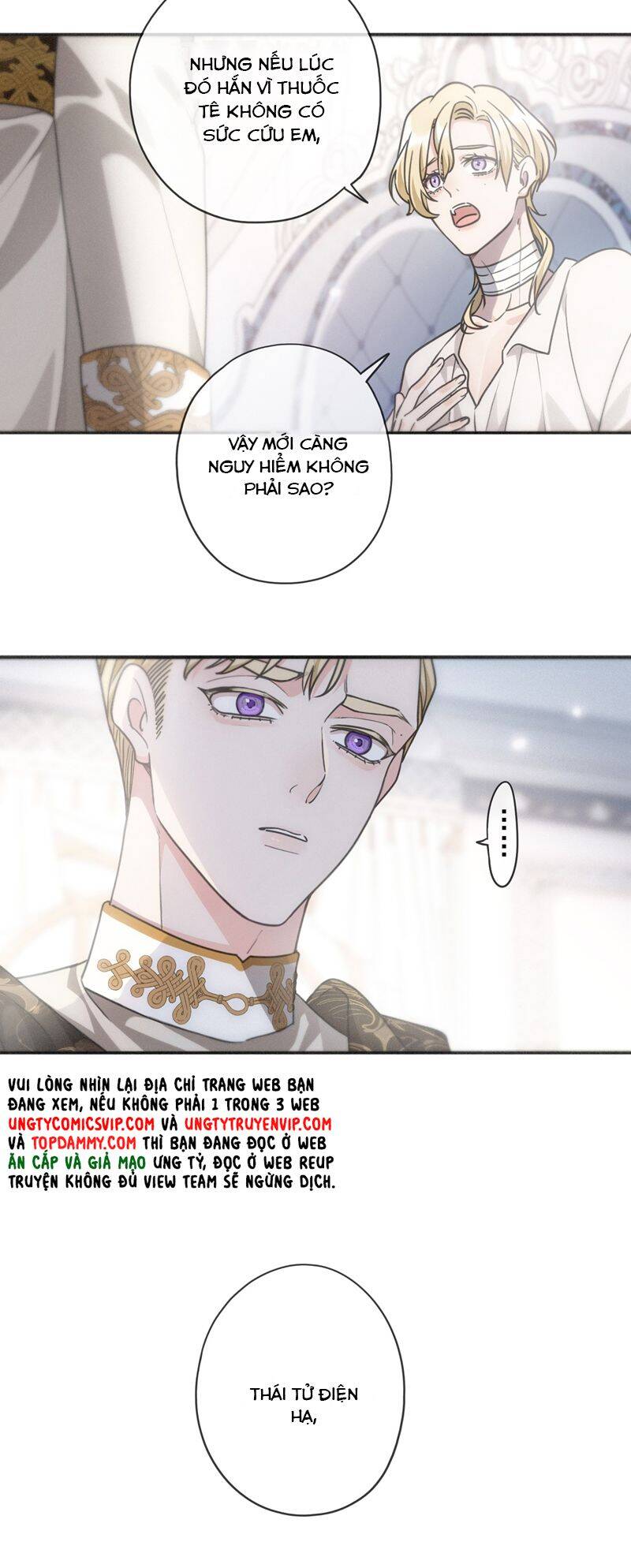 Khốn Thú Chi Nhiễm Chapter  8 - 16