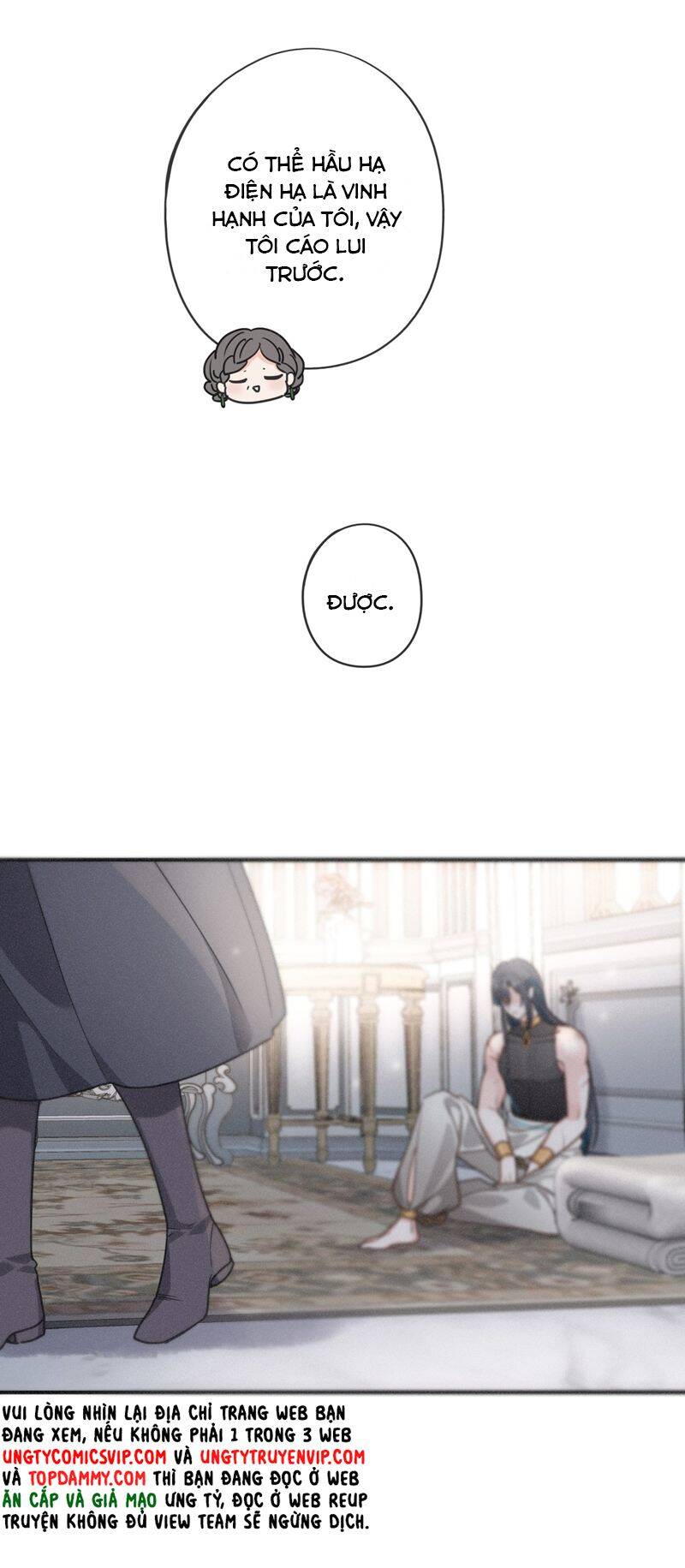 Khốn Thú Chi Nhiễm Chapter  8 - 32