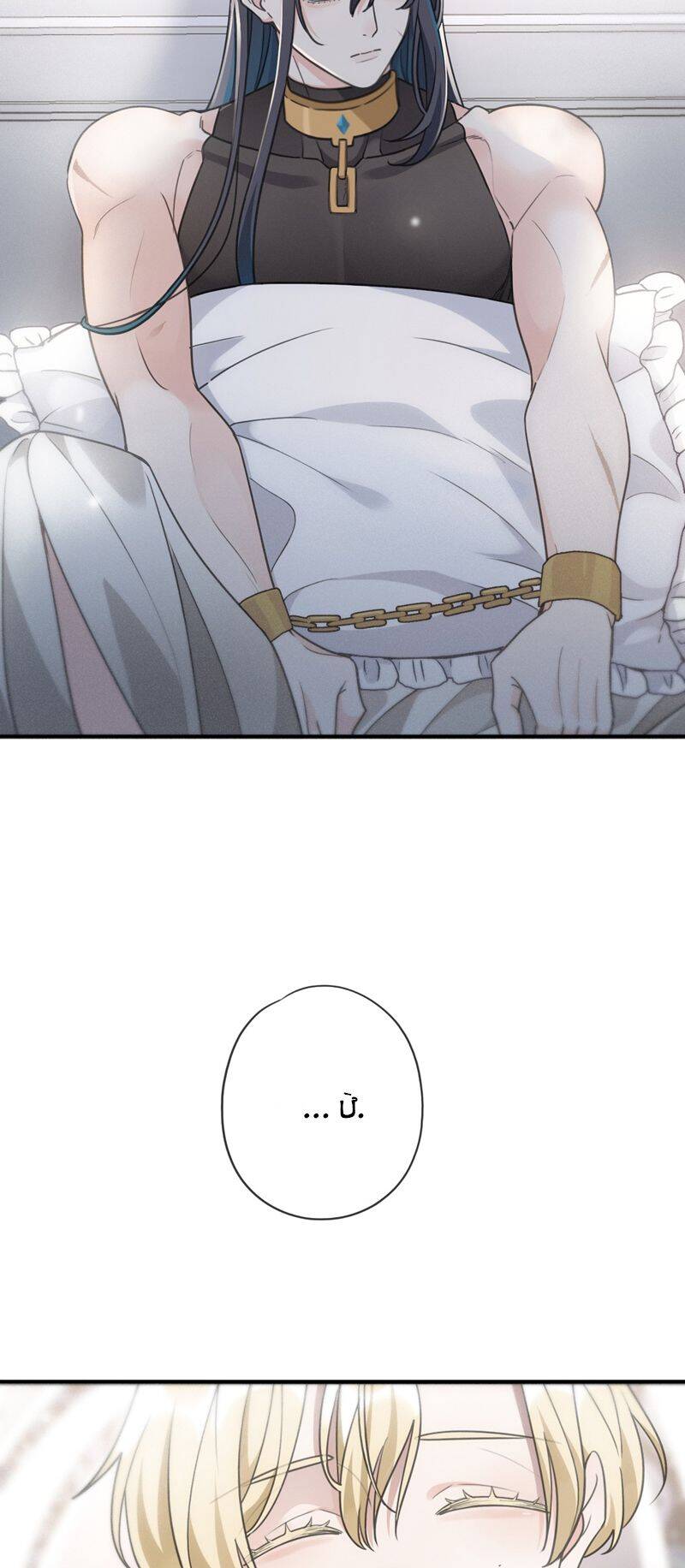 Khốn Thú Chi Nhiễm Chapter  8 - 38