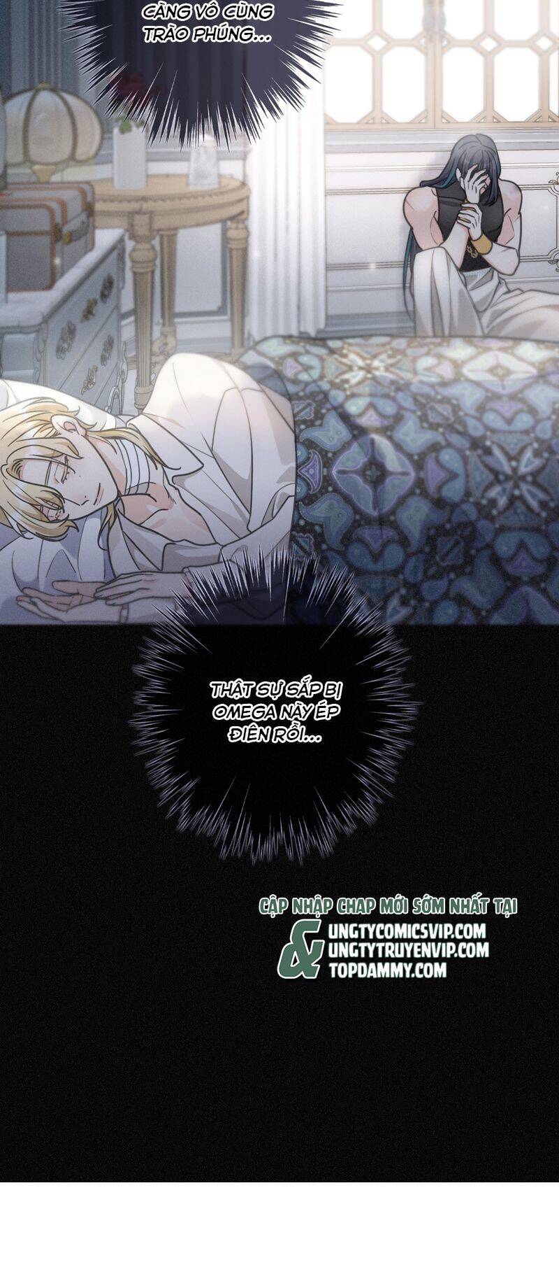 Khốn Thú Chi Nhiễm Chapter  8 - 43