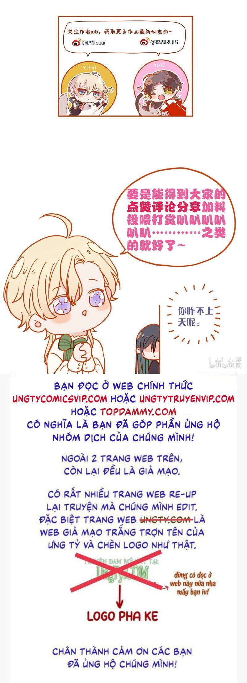 Khốn Thú Chi Nhiễm Chapter 8 - 45