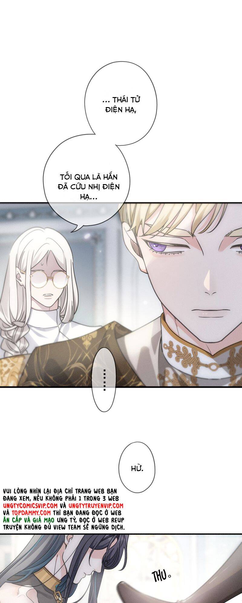 Khốn Thú Chi Nhiễm Chapter  8 - 8