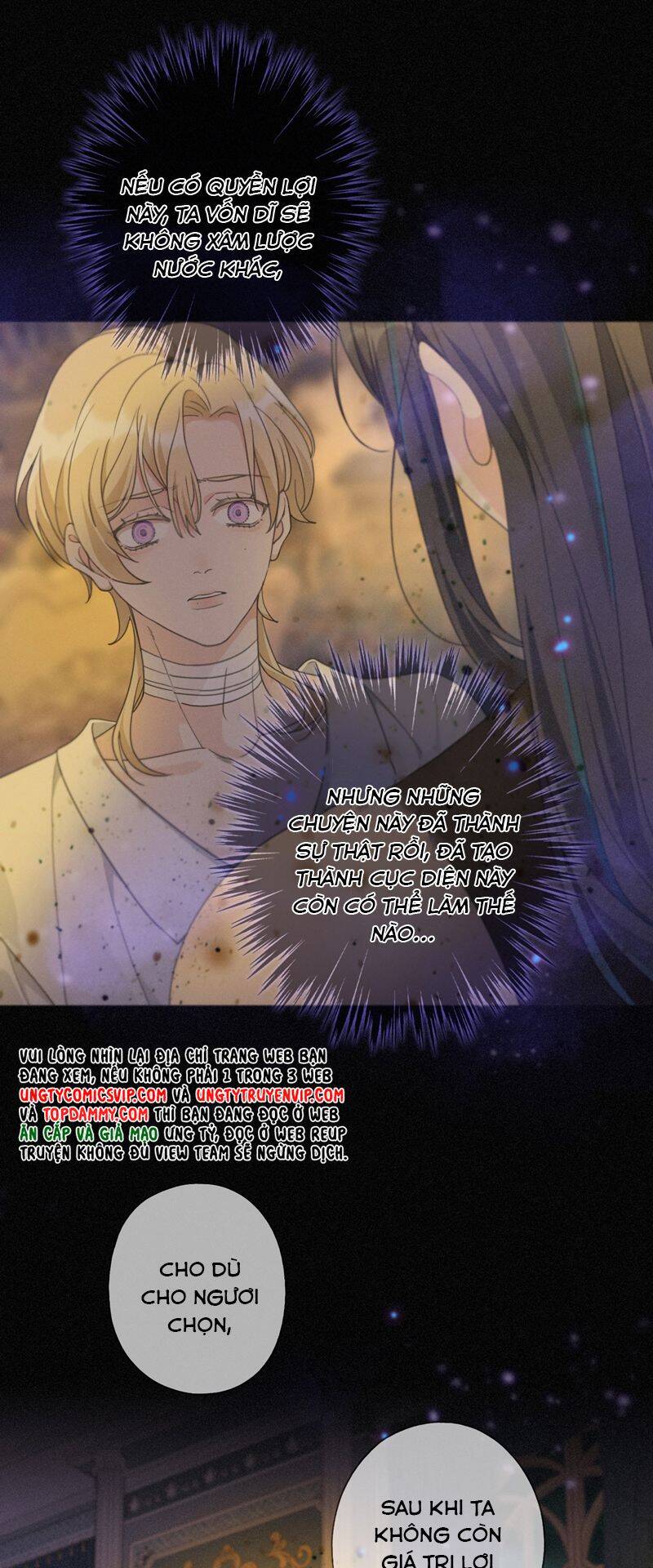 Khốn Thú Chi Nhiễm Chapter  9 - 32