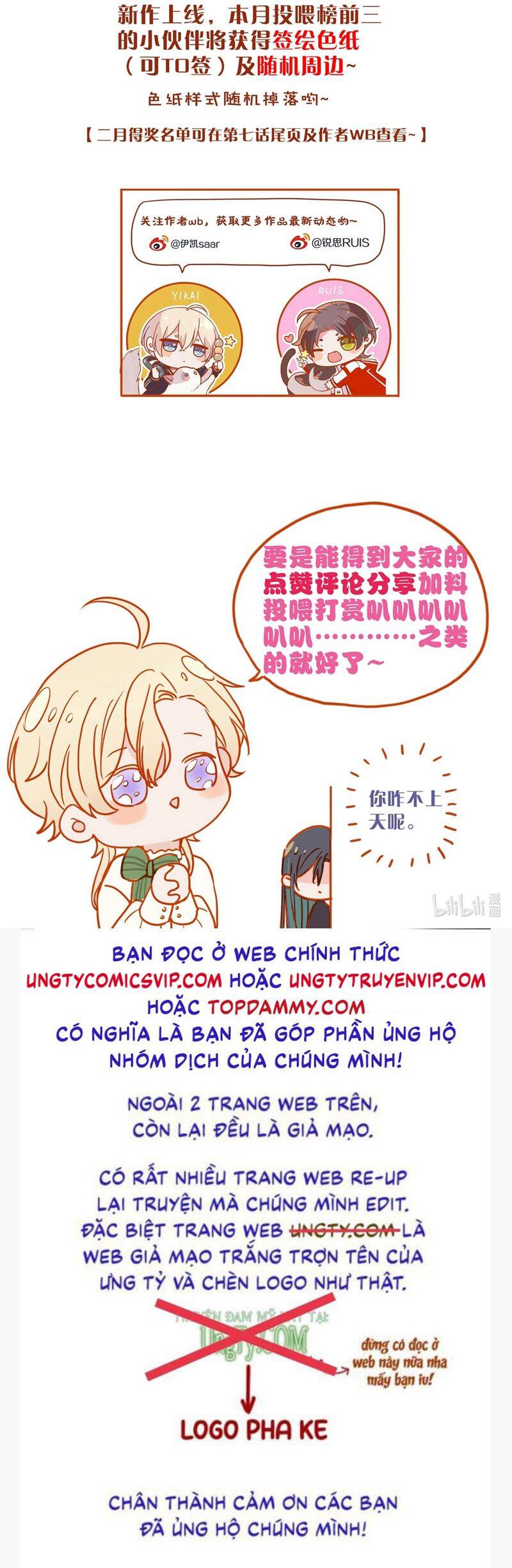 Khốn Thú Chi Nhiễm Chapter  9 - 39