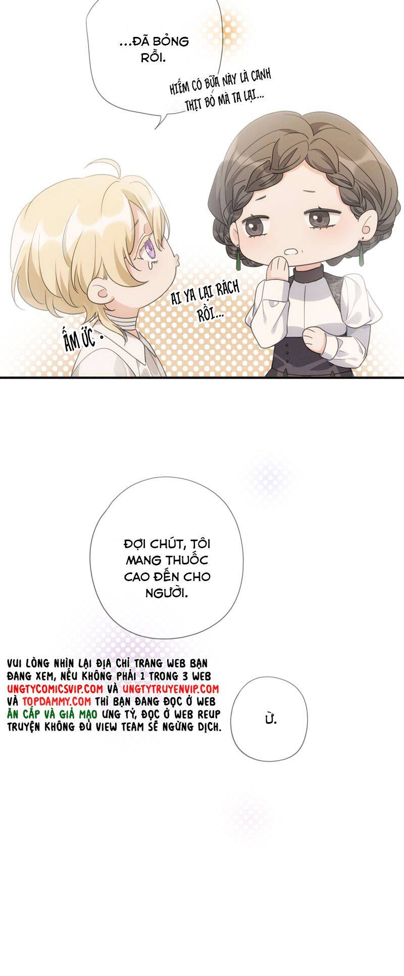 Khốn Thú Chi Nhiễm Chapter 9 - 8