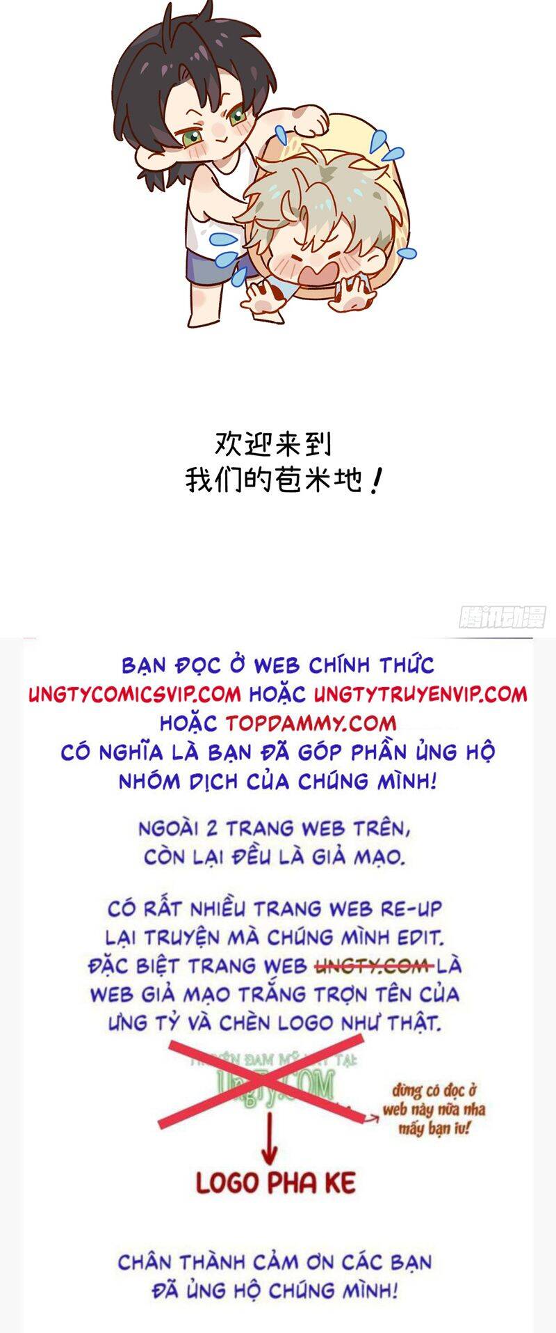 Tôi Không Cùng Anh Đến Vùng Đất Bắp Ngô Đâu! Chapter 17 - 32