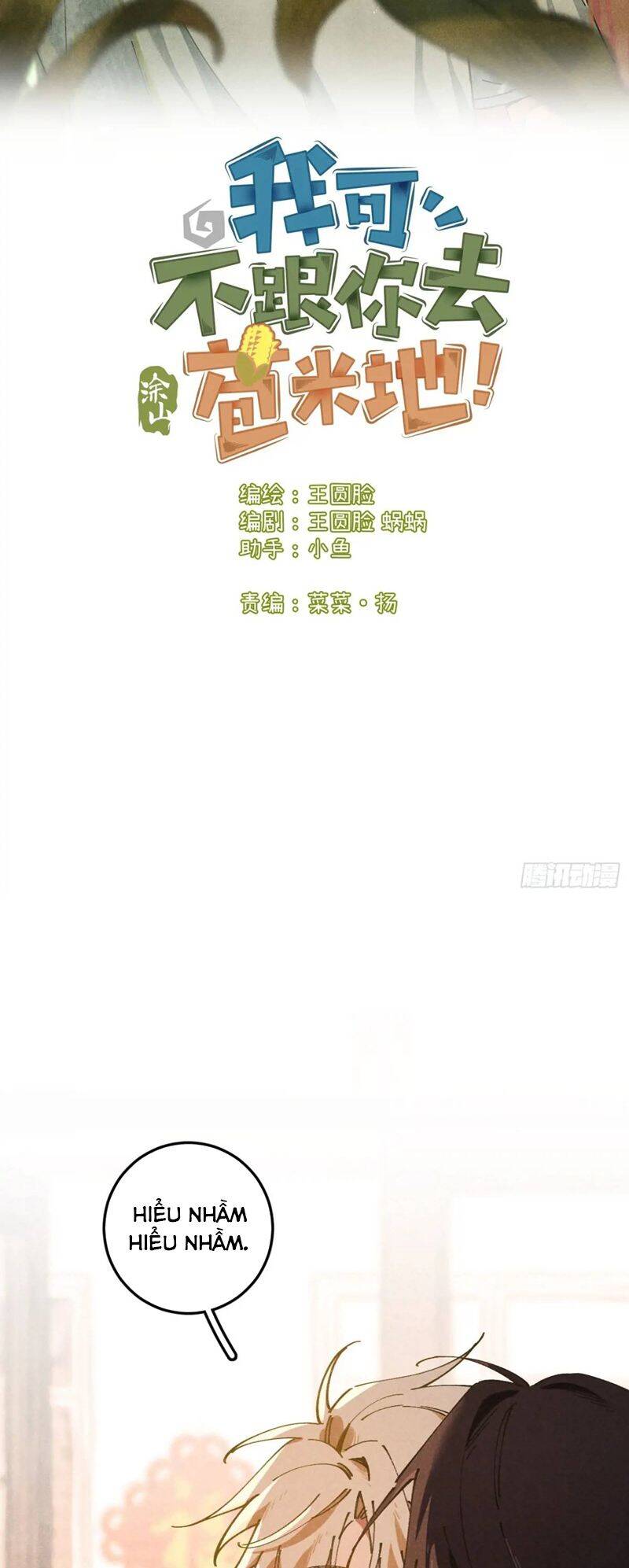Tôi Không Cùng Anh Đến Vùng Đất Bắp Ngô Đâu! Chapter 29 - 3
