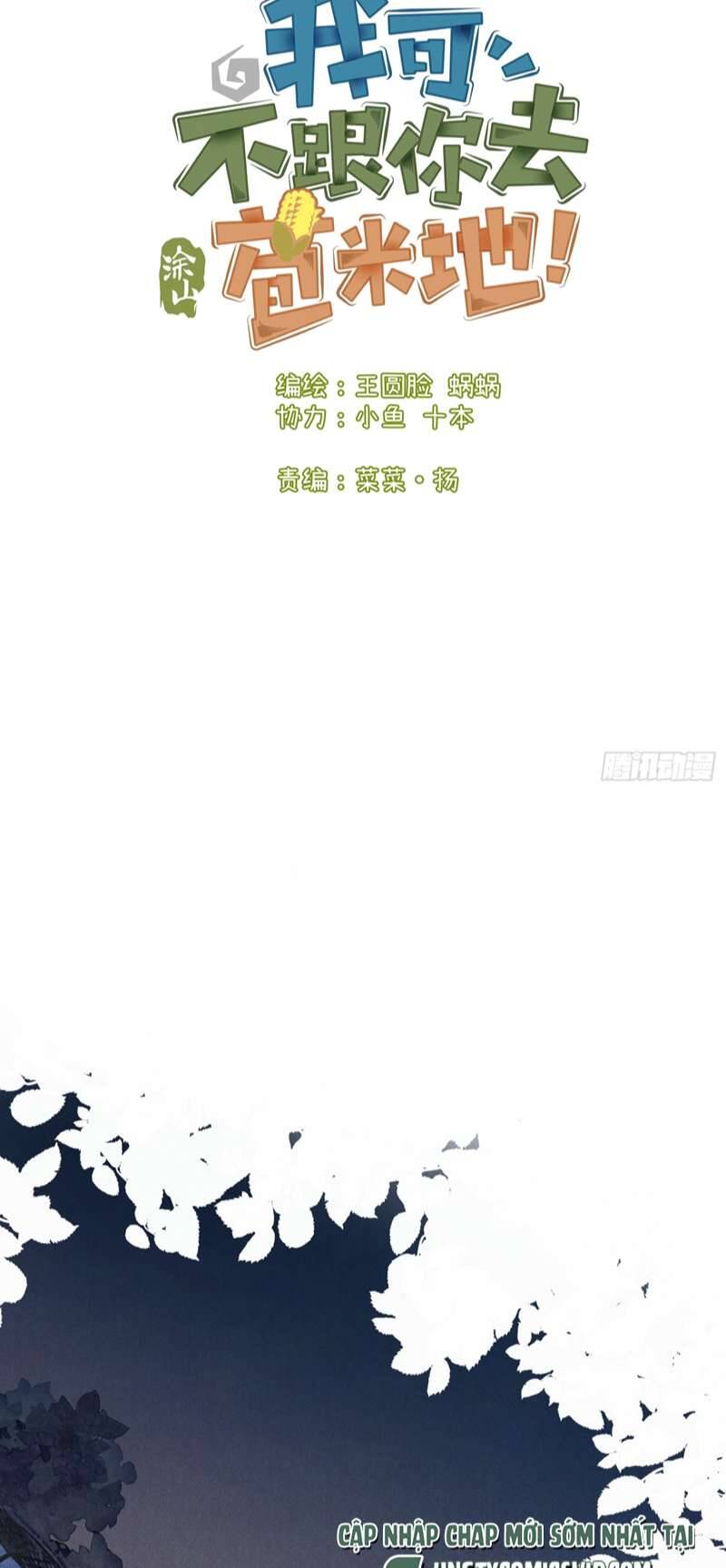 Tôi Không Cùng Anh Đến Vùng Đất Bắp Ngô Đâu! Chapter 8 - 3