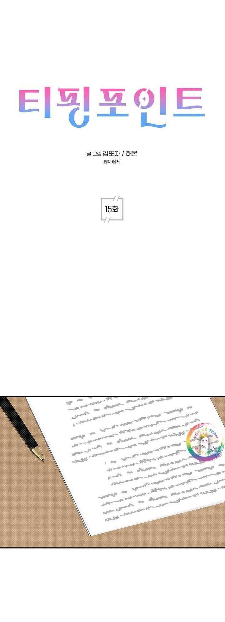 Công Chúa Bị Nguyền Rủa Chapter  15 - 16