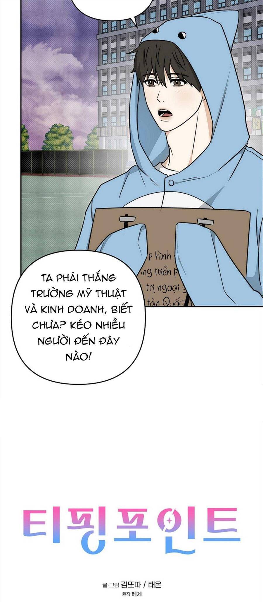 Công Chúa Bị Nguyền Rủa Chapter  18 - 13