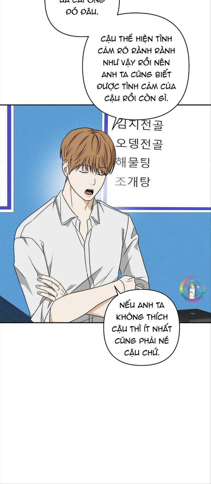 Công Chúa Bị Nguyền Rủa Chapter  19 - 32