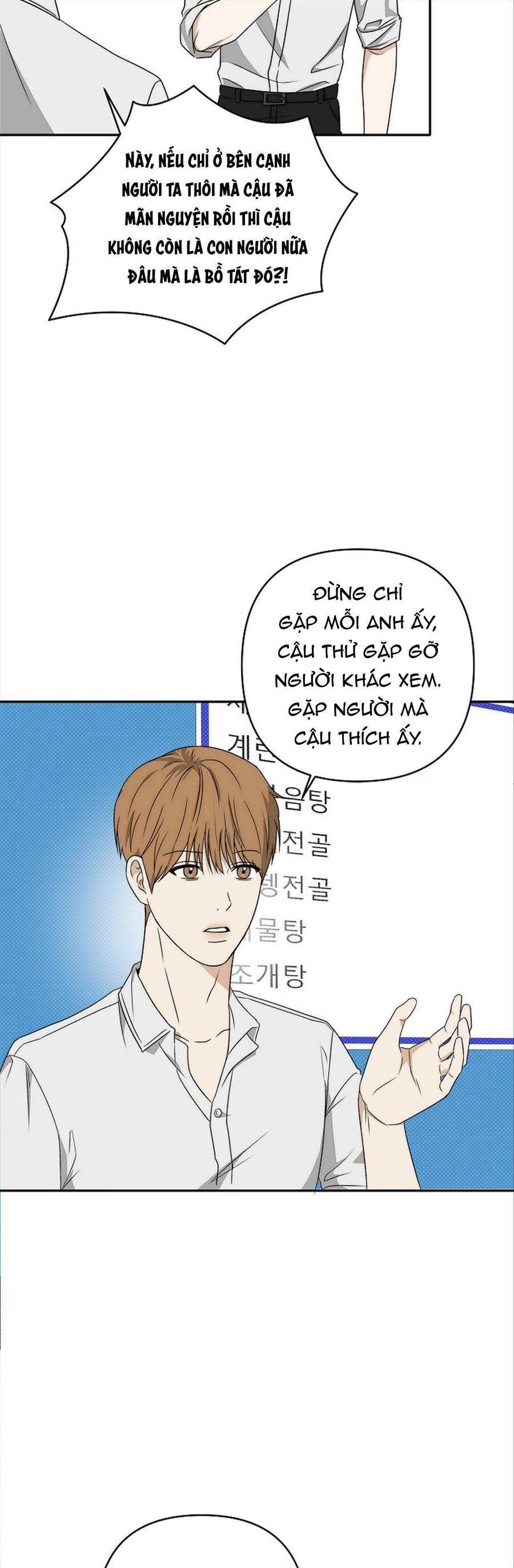 Công Chúa Bị Nguyền Rủa Chapter  19 - 35