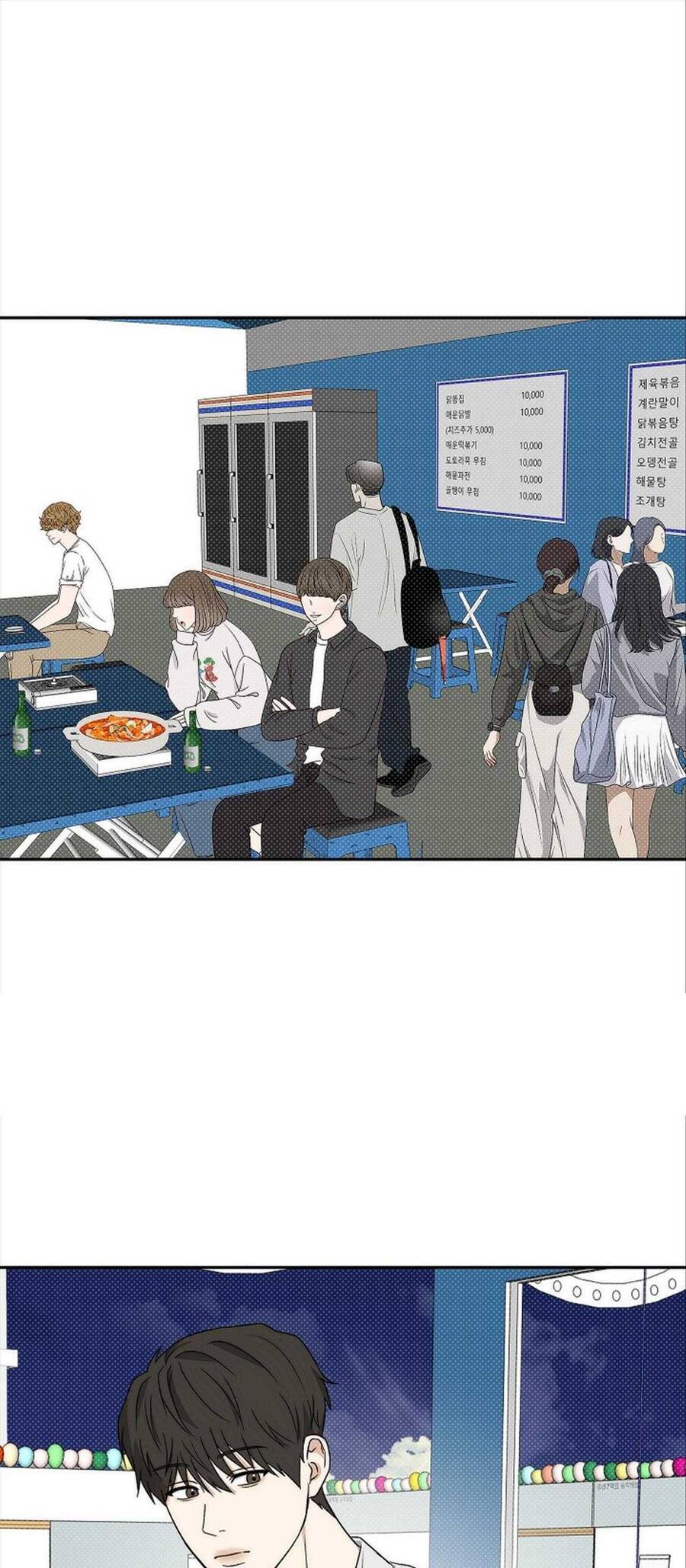 Công Chúa Bị Nguyền Rủa Chapter  19 - 45