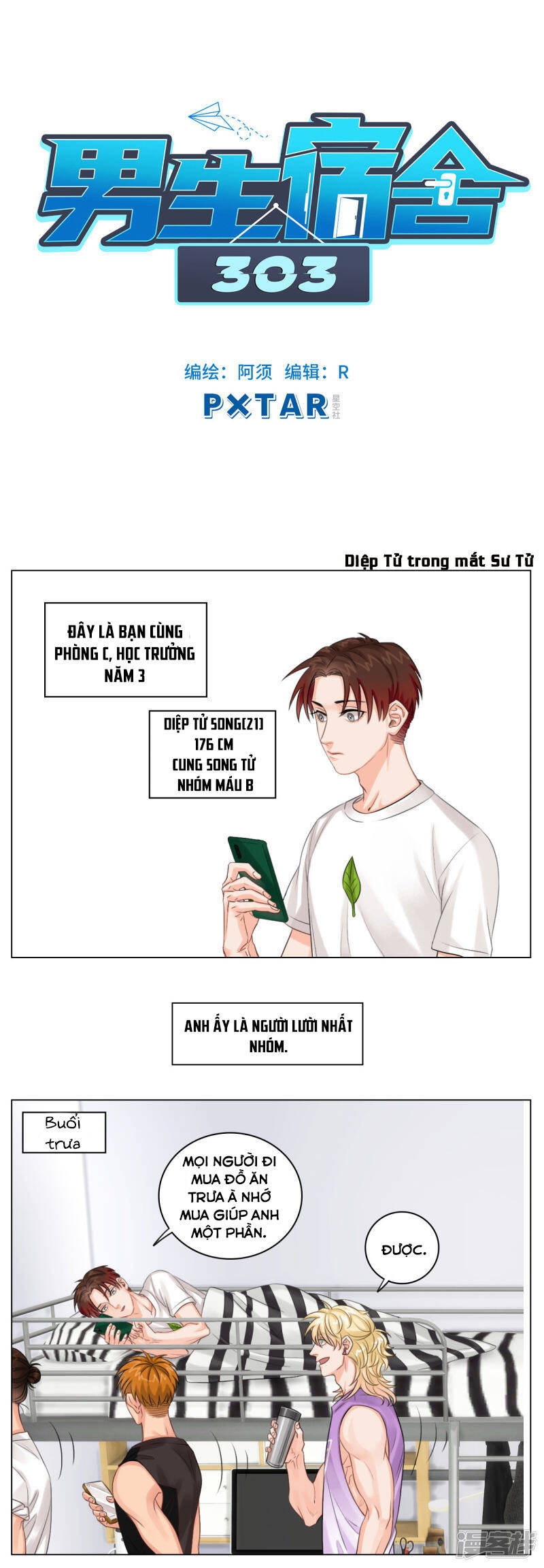 Ký Túc Xá Nam Phòng 303 Chapter 2 - 12