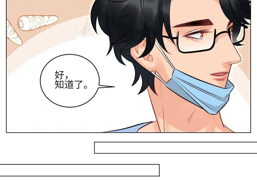 Ký Túc Xá Nam Phòng 303 Chapter 239 - 9