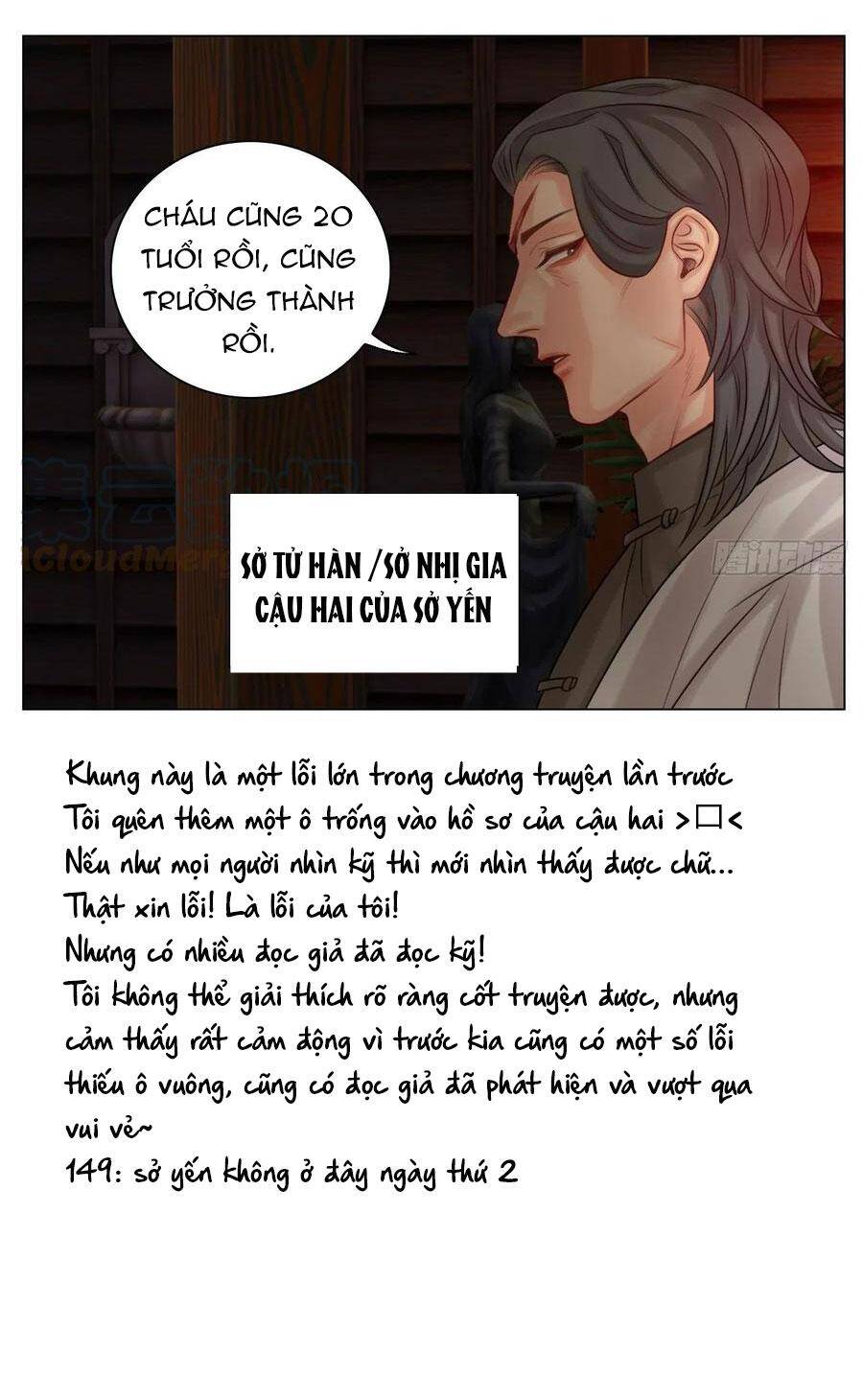 Ký Túc Xá Nam Phòng 303 Chapter 50 - 6