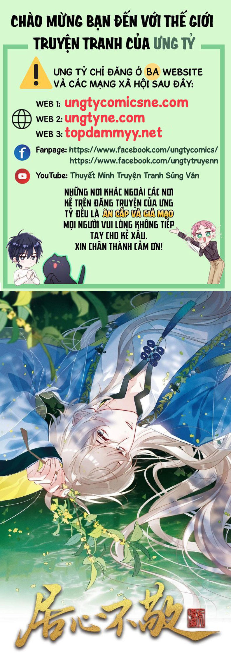 Cư Tâm Bất Kính Chapter 47 - 2