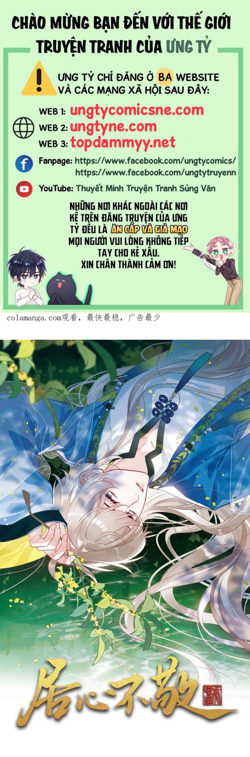 Cư Tâm Bất Kính Chapter 48 - 2