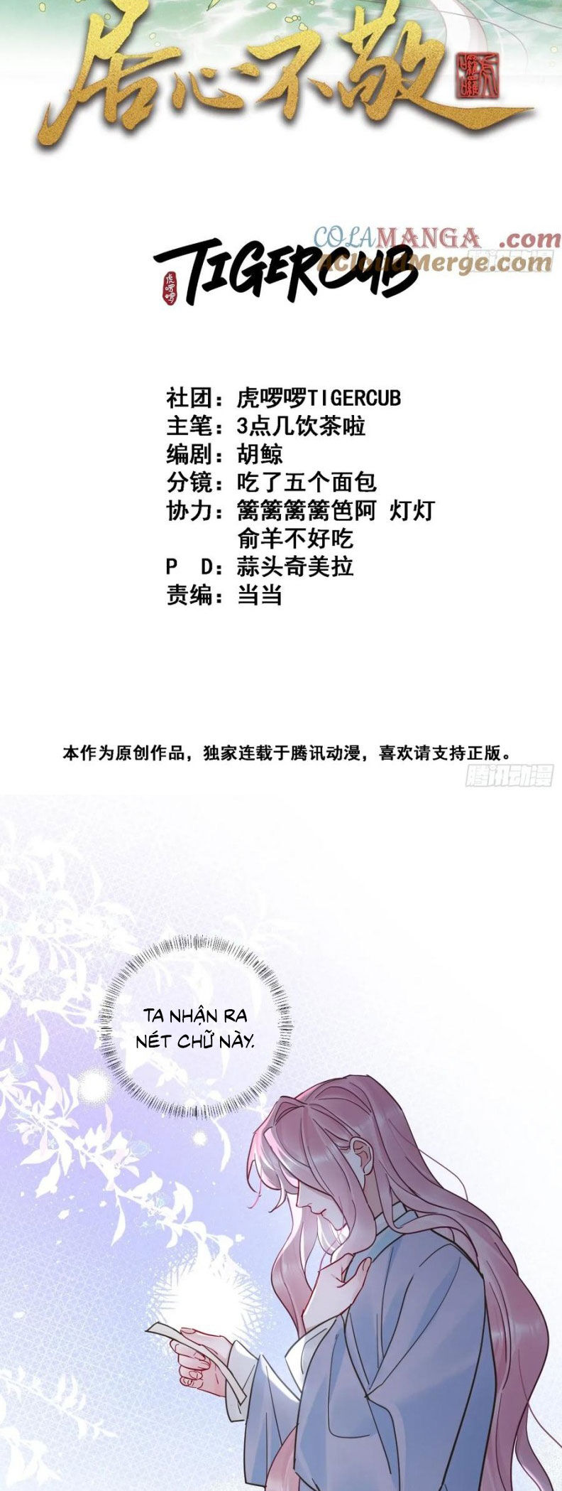 Cư Tâm Bất Kính Chapter 49 - 3
