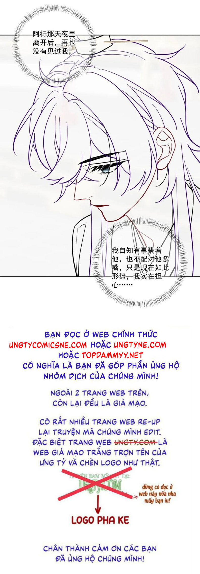 Cư Tâm Bất Kính Chapter 49 - 28