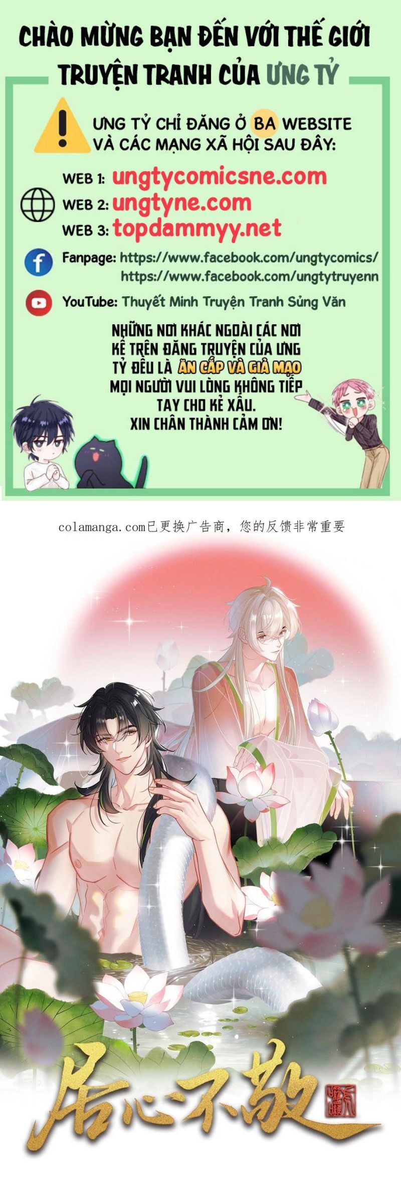 Cư Tâm Bất Kính Chapter 54 - 2