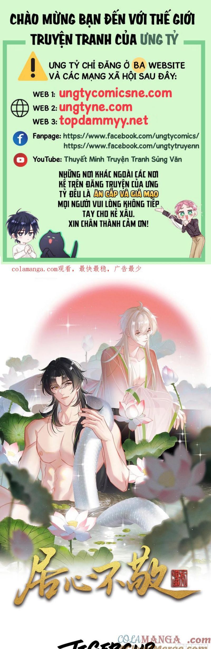 Cư Tâm Bất Kính Chapter 55 - 2