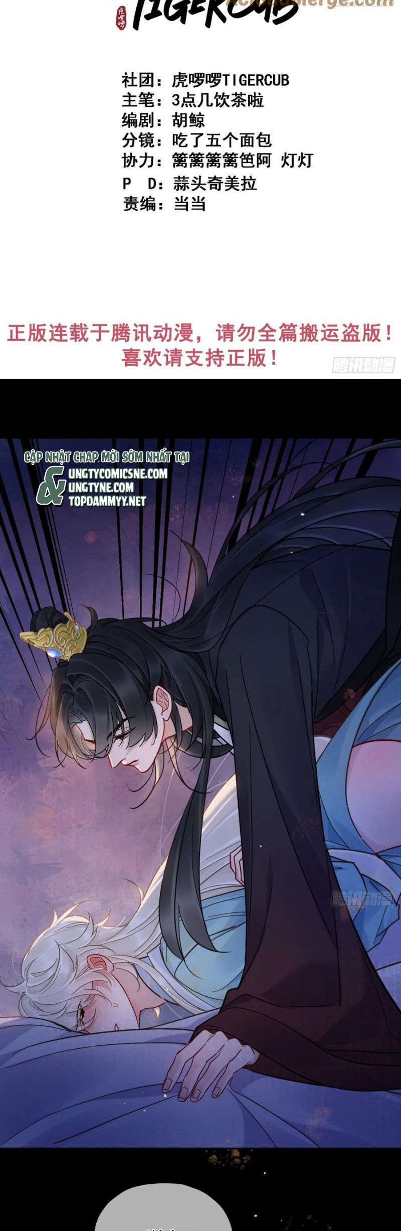 Cư Tâm Bất Kính Chapter 55 - 3
