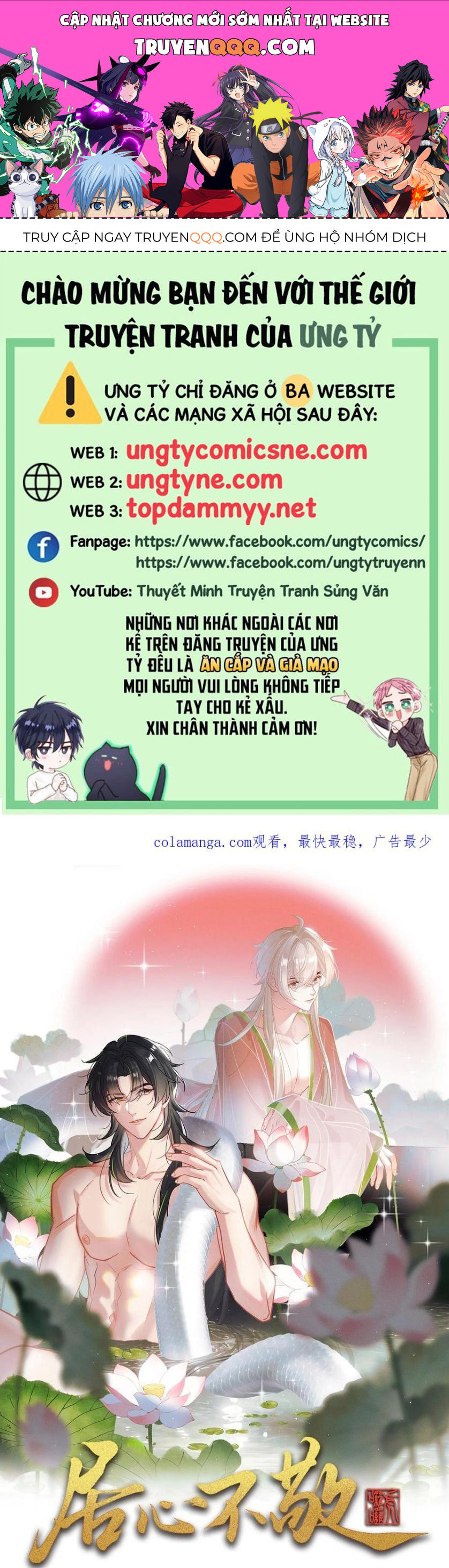 Cư Tâm Bất Kính Chapter 56 - 1