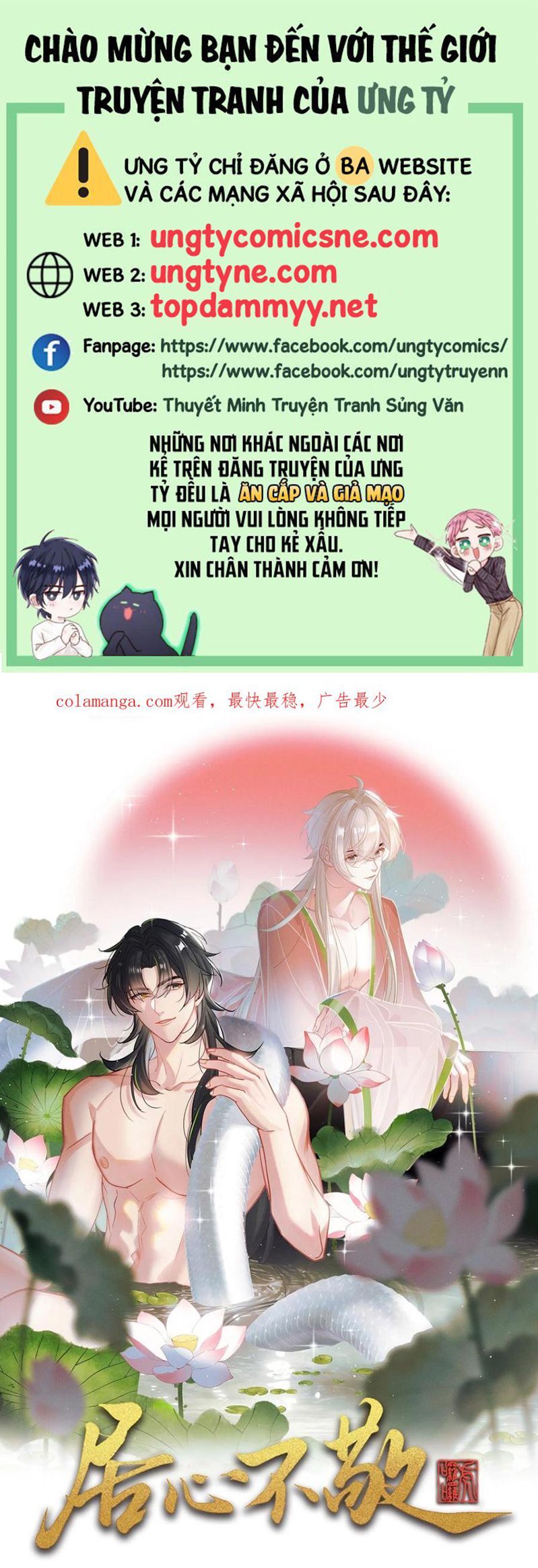 Cư Tâm Bất Kính Chapter 57 - 2