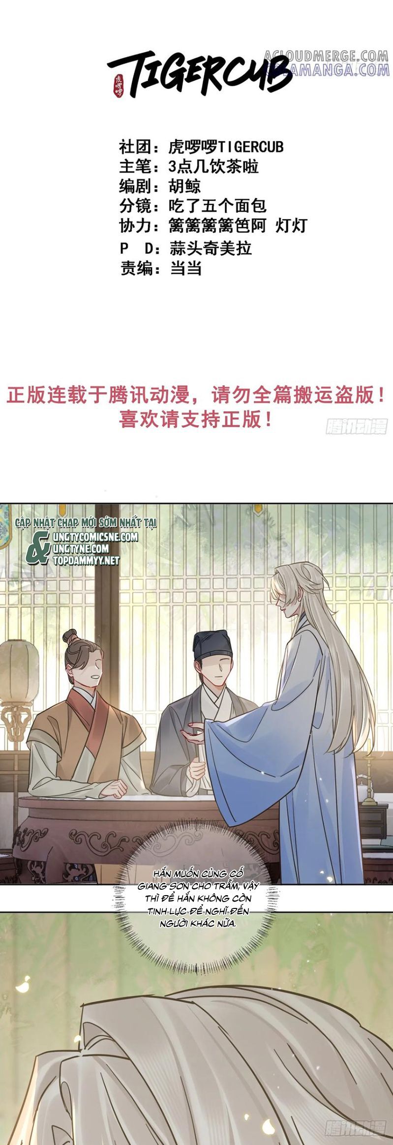 Cư Tâm Bất Kính Chapter 57 - 3