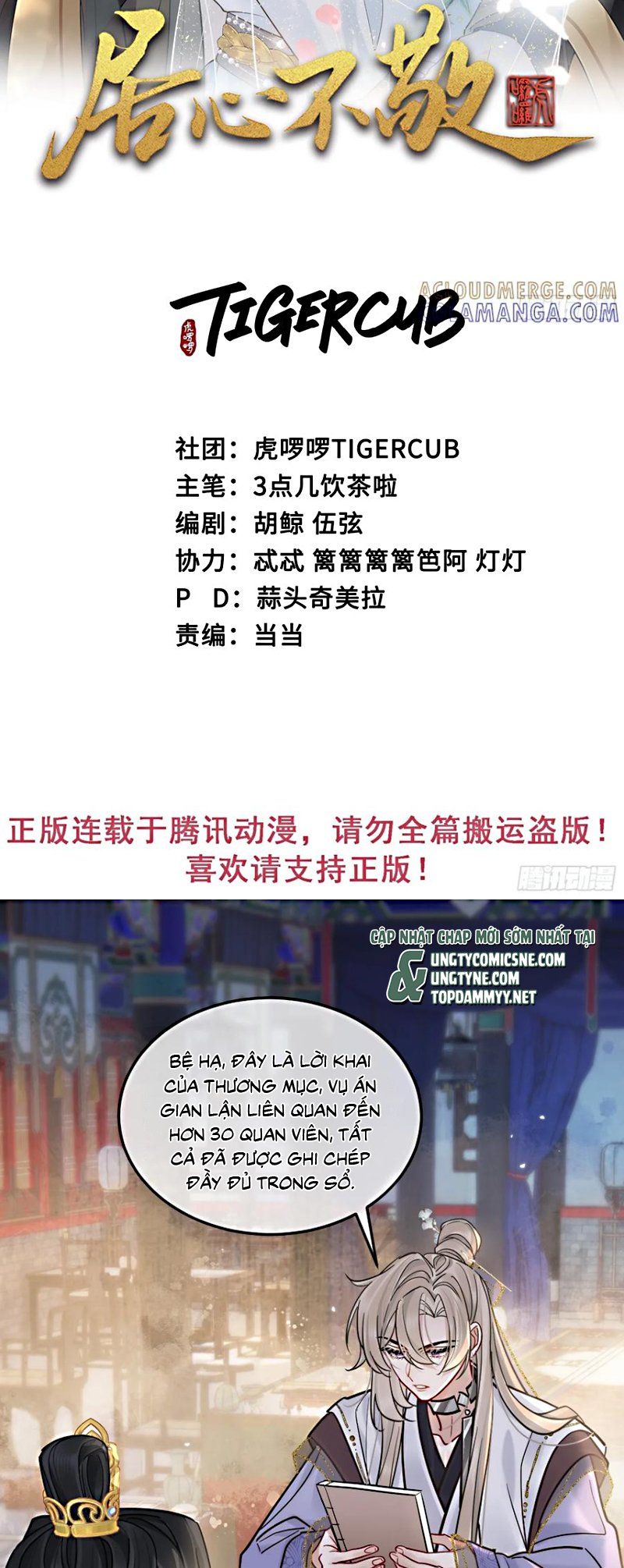 Cư Tâm Bất Kính Chapter 66 - 2