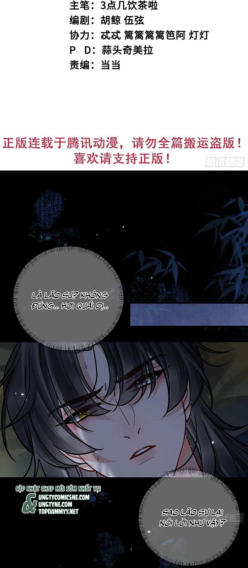 Cư Tâm Bất Kính Chapter 67 - 2