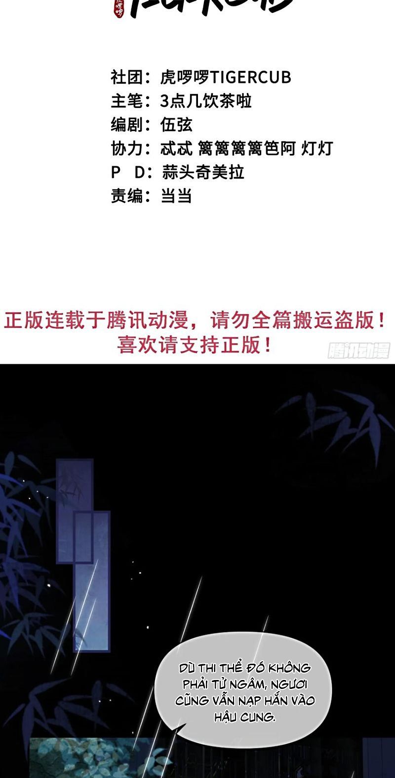 Cư Tâm Bất Kính Chapter 68 - 3