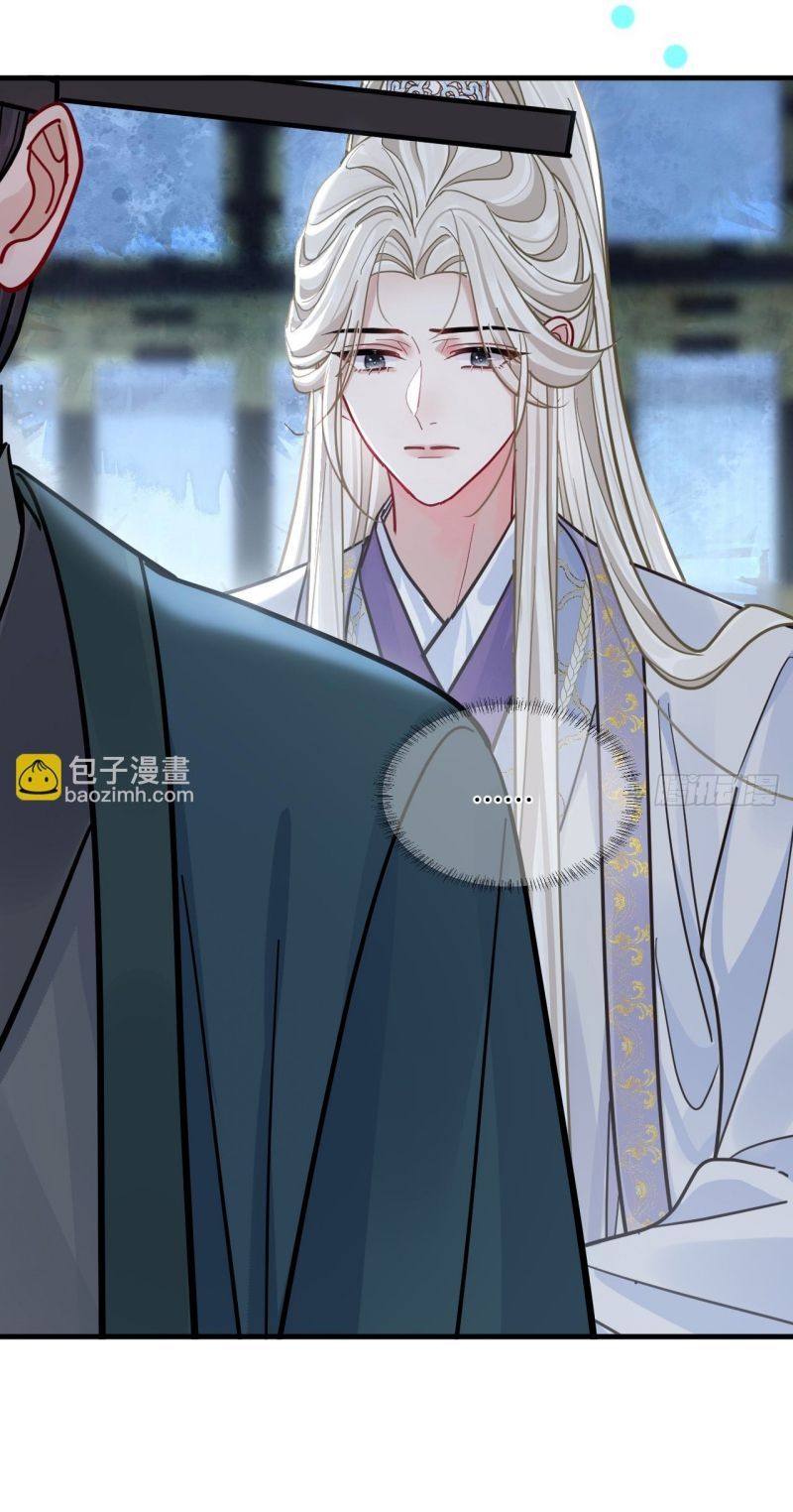 Cư Tâm Bất Kính Chapter 69 - 24