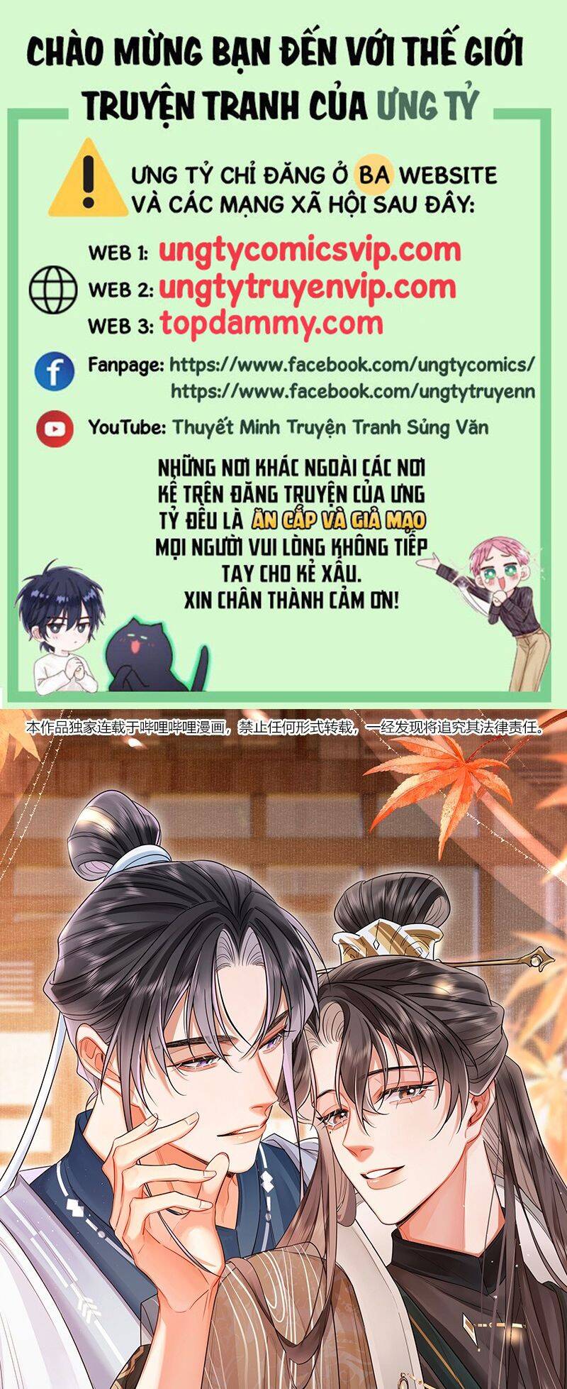 Ôn Hương Diễm Ngọc Chapter  26 - 2